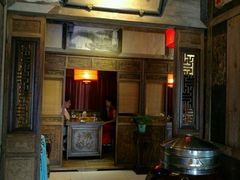 -兰溪小馆(首经贸店)