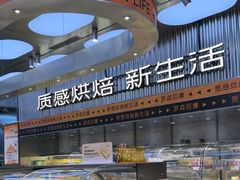 -罗森尼娜(德思勤店)