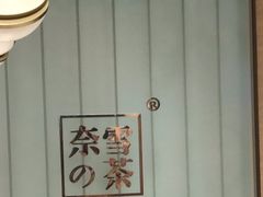 -壹海城ONE MALL
