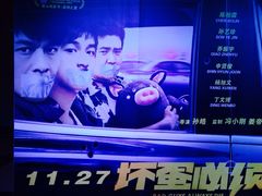 -大光明电影院(南京西路店)