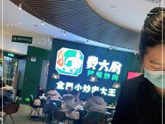 -费大厨辣椒炒肉(黄兴中心广场店)