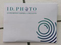 -ID.PHOTO照相馆(嘉里企业中心店)