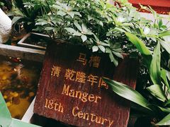 -北京阅微庄四合院文化特色酒店
