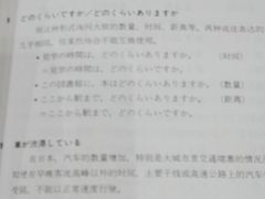 -学习谷日语培训日本留学·多语种外语教学(海淀人大分部)