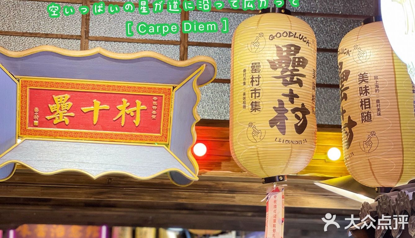 趣玩中秋，鉴赏美食‖正大广场19年周年庆攻略