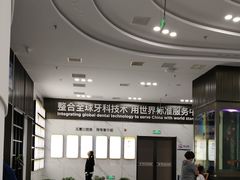 -常熟玉蕙口腔医院