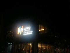 -苏州古运河逸衡酒店