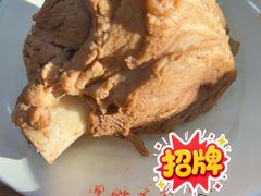 -双杰北大抻面(水域蓝湾店)