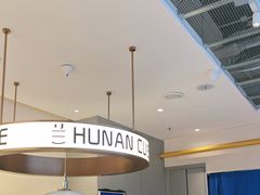 -兰湘子·湘菜小炒(盛龙广场店)