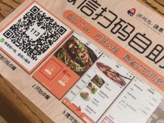 -济州岛汤泉(广宜店)