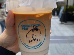 冻“鸳鸯”-Something For(中洲湾店)