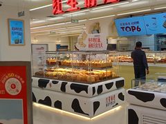 -红星前进面包牛奶公司(君太店)