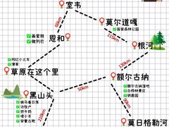 -呼伦贝尔大草原