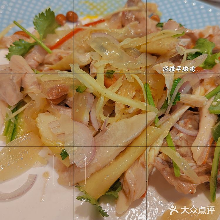 私房菜打卡-来年一起顺风顺水