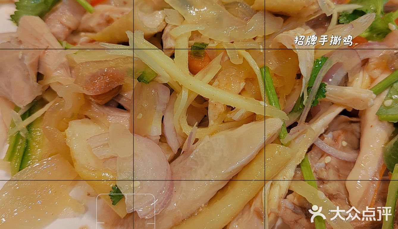 私房菜打卡-来年一起顺风顺水