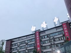 -四川省南充市白塔中学