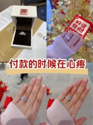 点击看大图 -Cindy Jewelry·钻戒·彩色宝石