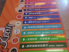 -优品汇生活广场