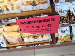 -全家便利店(大连路二店)