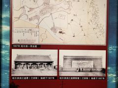 -哈尔滨规划展览馆