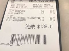 -翠华餐厅(香港国际机场店)