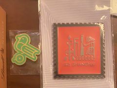 -思南书局(复兴中路店)