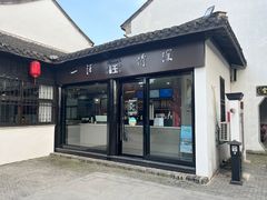 -盂城驿-南门大街