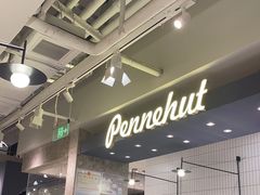 -Pennehut畔尼意面(合肥万象城店)