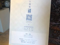 大堂-禧宴Joyous Restaurant(禧园店)
