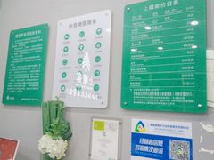 -上曜家洗衣奢侈品护理(龙茗路店)