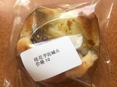 -雀食面包店(钟楼店)