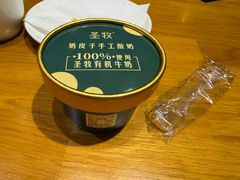 -乐忻皇朝(上海中心大厦店)