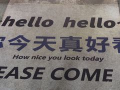 -雅克雅思(南湖东路店)