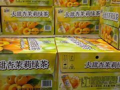 -山姆会员商店(上海浦东店)