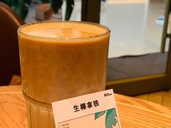 生椰拿铁-Bco豆库(星耀天地店)