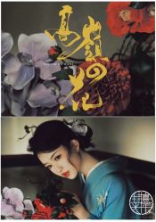 点击看大图 -持熹光年写真体验馆