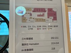 -三叶眼镜城(八佰伴店)