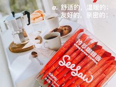 -Seesaw Coffee(上生新所店)