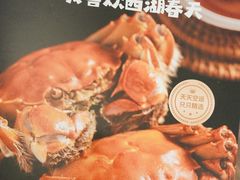 -江南厨子(万象天地店)