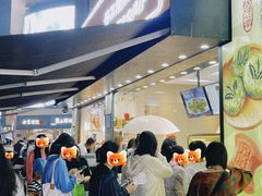 -知味观(湖滨店)