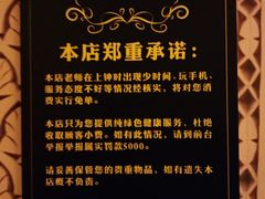 -泰谷玲抓龙筋SPA·泰式按摩(五一广场店)