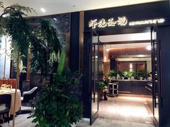 -虾佬圣汤·海鲜姿造(乐堤港店)