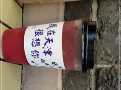 -大象厨房(重庆道店)