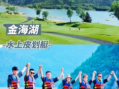 -沉浸北京·团建旅行·密室剧本杀·年会会议轰趴拓展