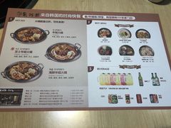菜单-韩香福脊骨汤锅(上杭路店)
