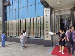 -武汉大学附属爱尔眼科医院(湖北总院)