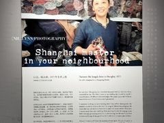 -徐汇艺术馆