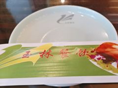 -玉林烤鸭店(垡头店)