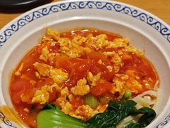 番茄汁鸡蛋面-平娃三宝烧烤·面食(南小街店)