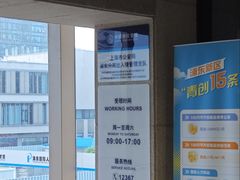 -浦东国际人才港
